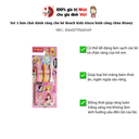 Set 3 bàn chải đánh răng cho bé Reach Kids Ginza hình công chúa Disney