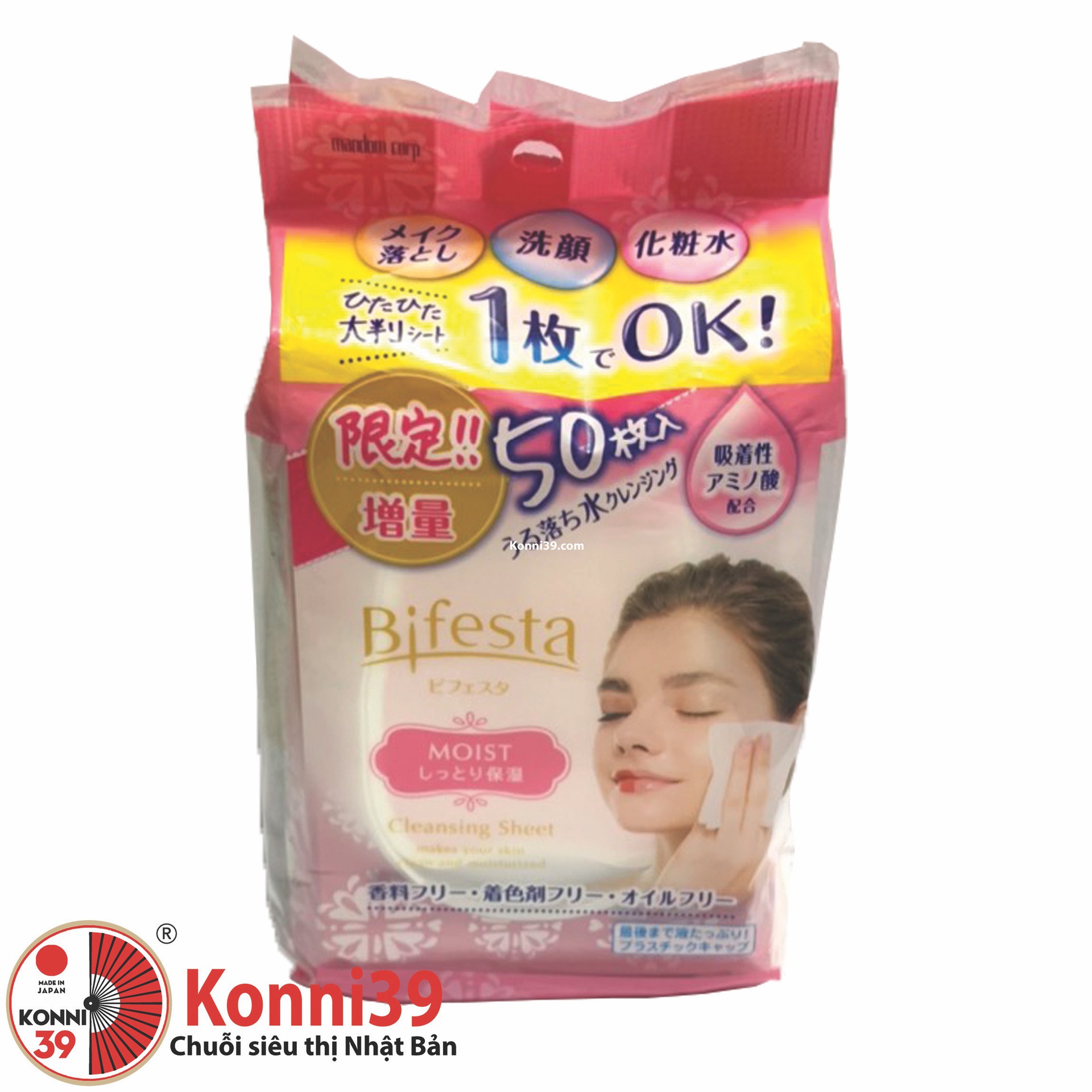 Khăn ướt tẩy trang Bifesta Cleansing Sheet dưỡng ẩm 46 tờ