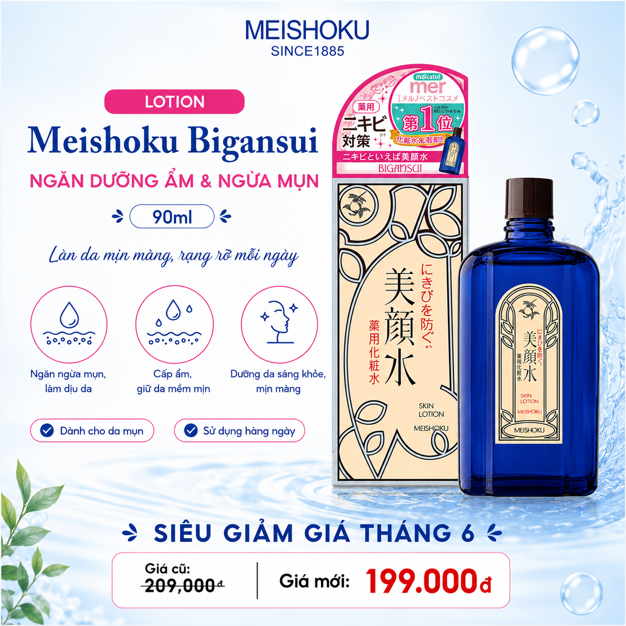 Lotion ngăn ngừa mụn Bigansui Meishoku 90ml