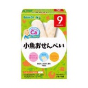 Bánh gạo ăn dặm Beanstalk vị cá mòi 20g