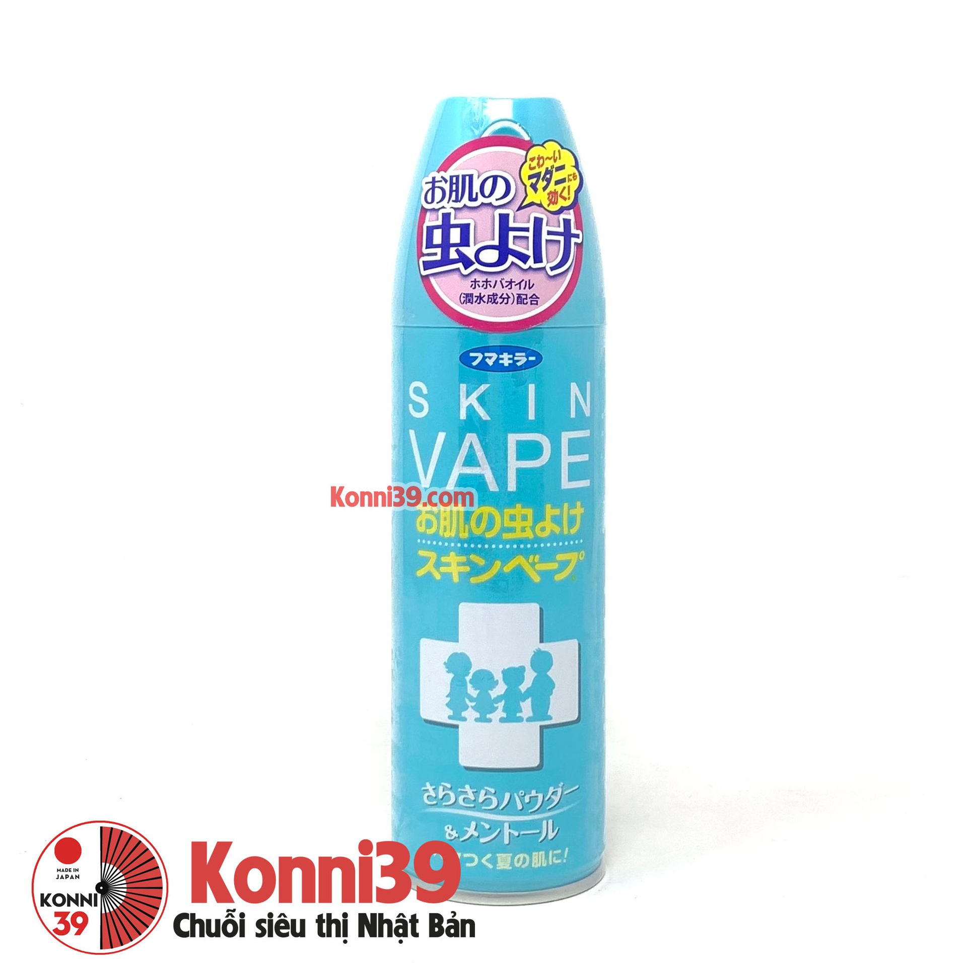 Xịt chống muỗi và côn trùng Skin Vape chai nén 200ml
