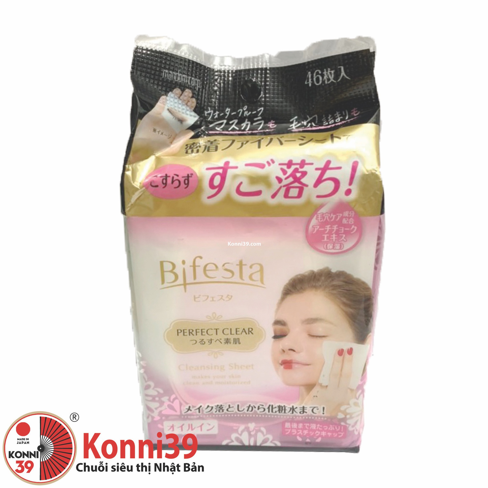 Khăn ướt tẩy trang Bifesta Perfect Clear 46 tờ