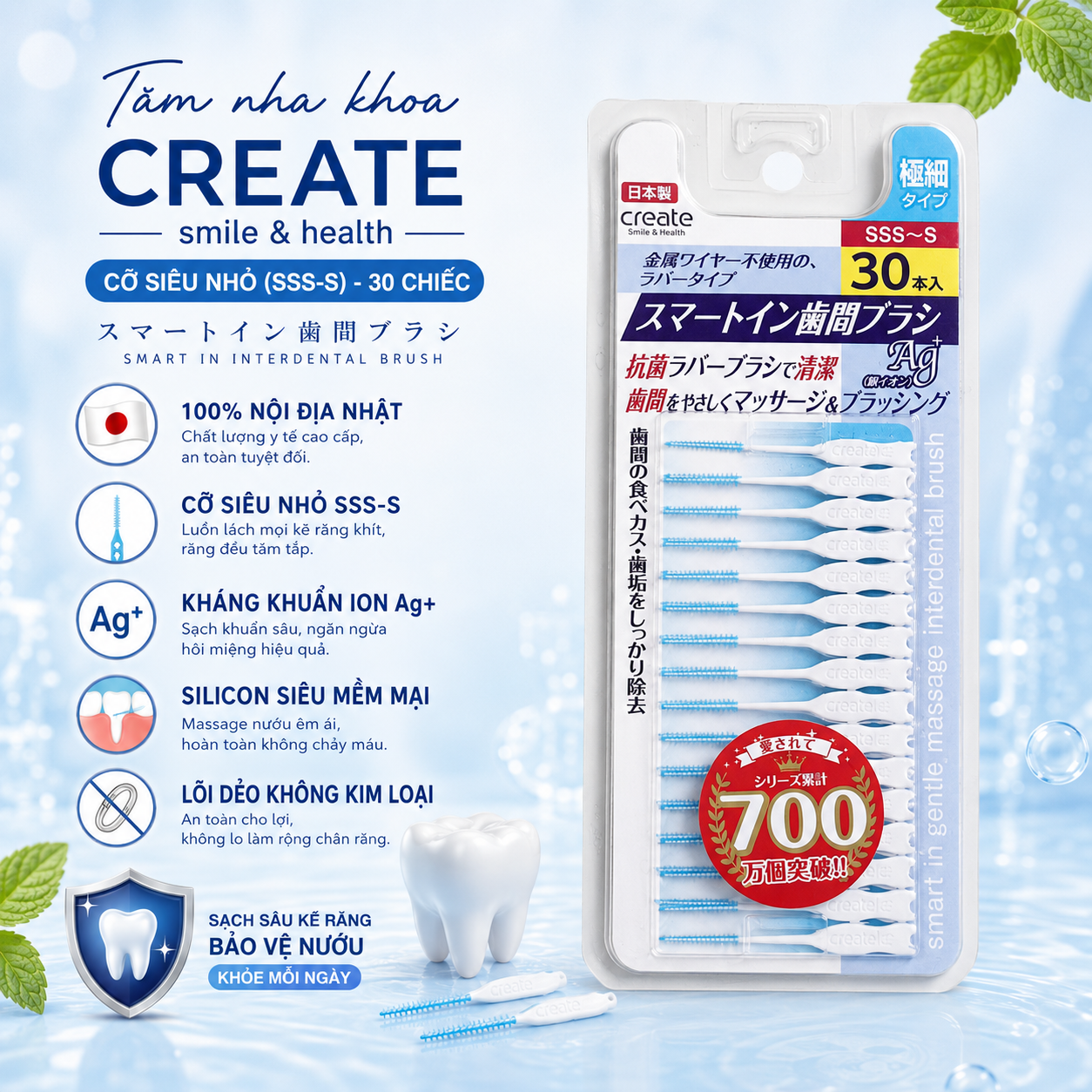 Tăm nha khoa Create smile & health 30 chiếc - size SSS-S