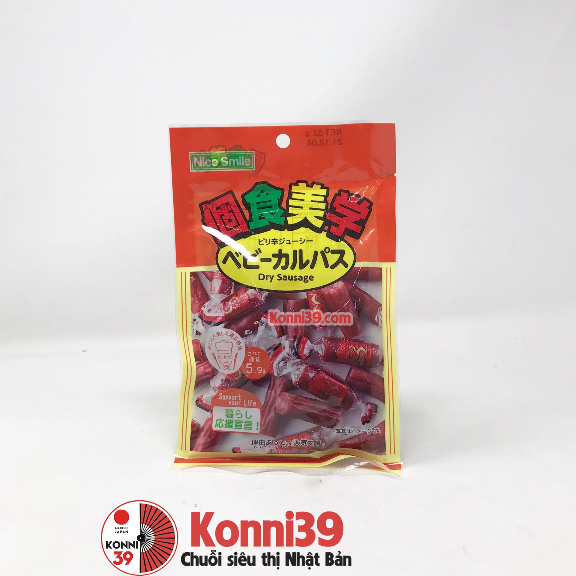 Salami Koshoku Bigaku mini kiểu Nhật 65g