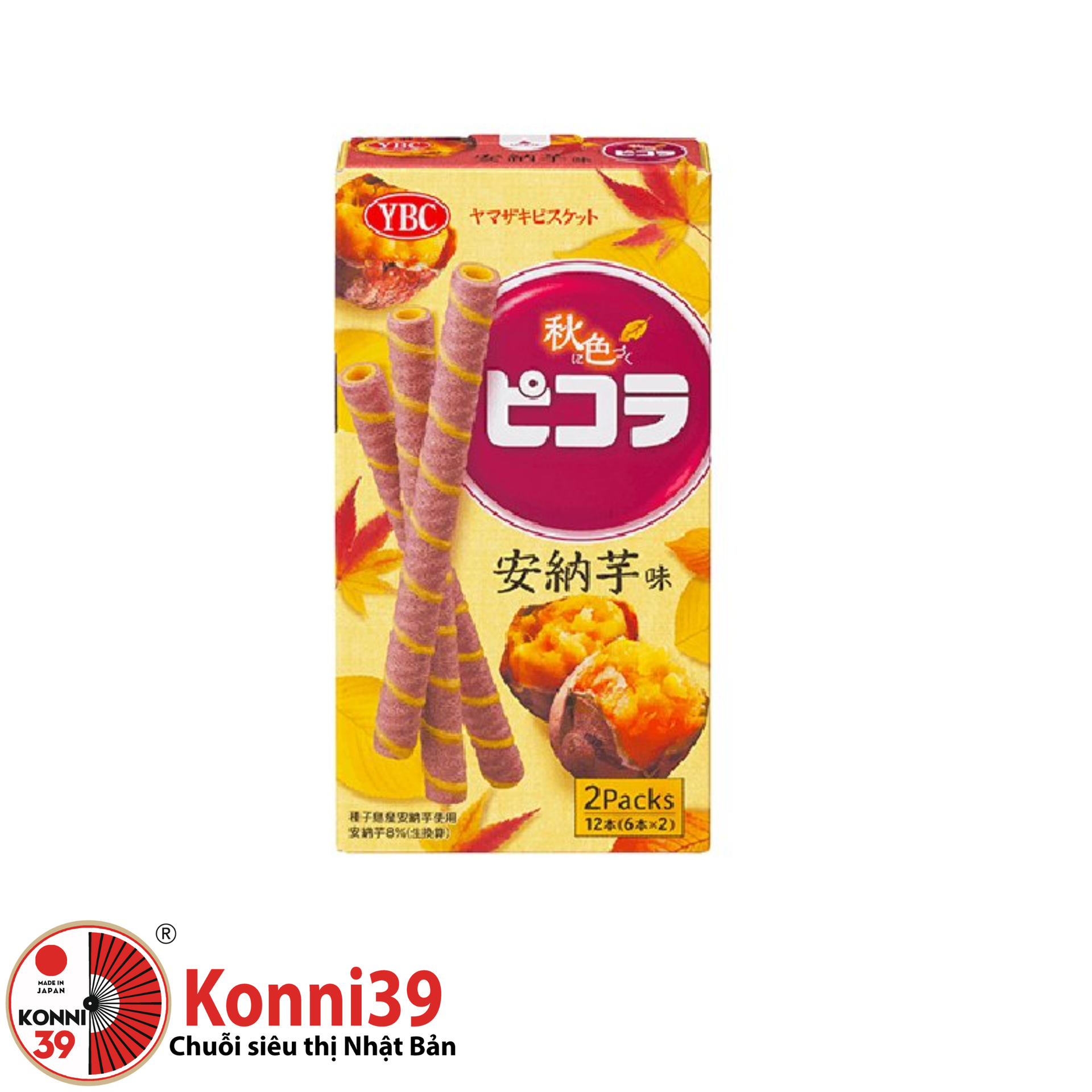 Bánh quy YBC Picola 12 chiếc 59g - vị khoai lang