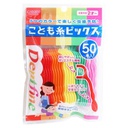 Tăm chỉ làm sạch kẽ răng cho trẻ em Create Dantfine 50 chiếc