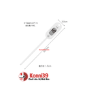 Nhiệt kế que DRETEC , đo được từ -10~300 độ