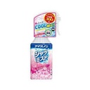 Xịt khử  mùi quần áo mùi hương xà bông 300ml