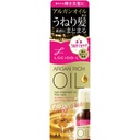 Dầu dưỡng tóc Argan cao áp LUCIDO-L EX Hair Oil 60ml (2 loại)