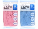 Găng tay cao su Pocket size LL xanh/hồng