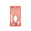 Găng tay Kouyu polyethylene vệ sinh 120 chiếc - size S