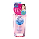 Dầu tẩy trang Kose Softymo 230ml (Speedy cleansing) (Mẫu mới)