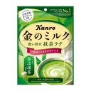 Kẹo sữa trà xanh Kanro Golden Milk Candy 70g