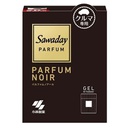 Sáp thơm khử mùi ô tô cao cấp Sawaday Car Gel - Hương Parfum Noir (Hộp 110g)