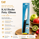 Dao gọt hoa quả gọt vỏ tỉa chi tiết KAI Hocho Petty 120mm