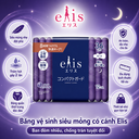 Băng vệ sinh siêu mỏng có cánh Elis 36cm - 12 miếng (Ban đêm nhiều)