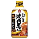 Sốt thịt nướng vị cháy tỏi Kikkoman 400g