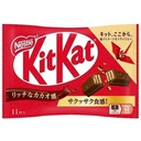 Bánh Kitkat mini socola  - vị truyền thống (Mẫu mới)