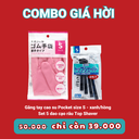 Găng tay cao su 70440 - Set dao cạo 12166