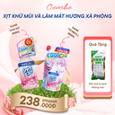 Combo Xịt khử mùi quần áo chai 300ml - túi refill 280ml hương xà phòng (tặng khử mùi tủ lạnh)