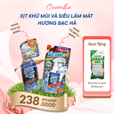 Combo Xịt khử mùi quần áo chai 300ml - túi refill 280ml siêu làm mát (tặng khử mùi tủ lạnh)