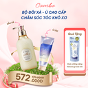 Combo XẢ Ủ tóc Cosmetex Roland (tặng kem chống nắng HATOMUGI)