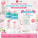 Sữa rửa mặt làm sạch và dưỡng ẩm Cow cho da nhạy cảm 160ml