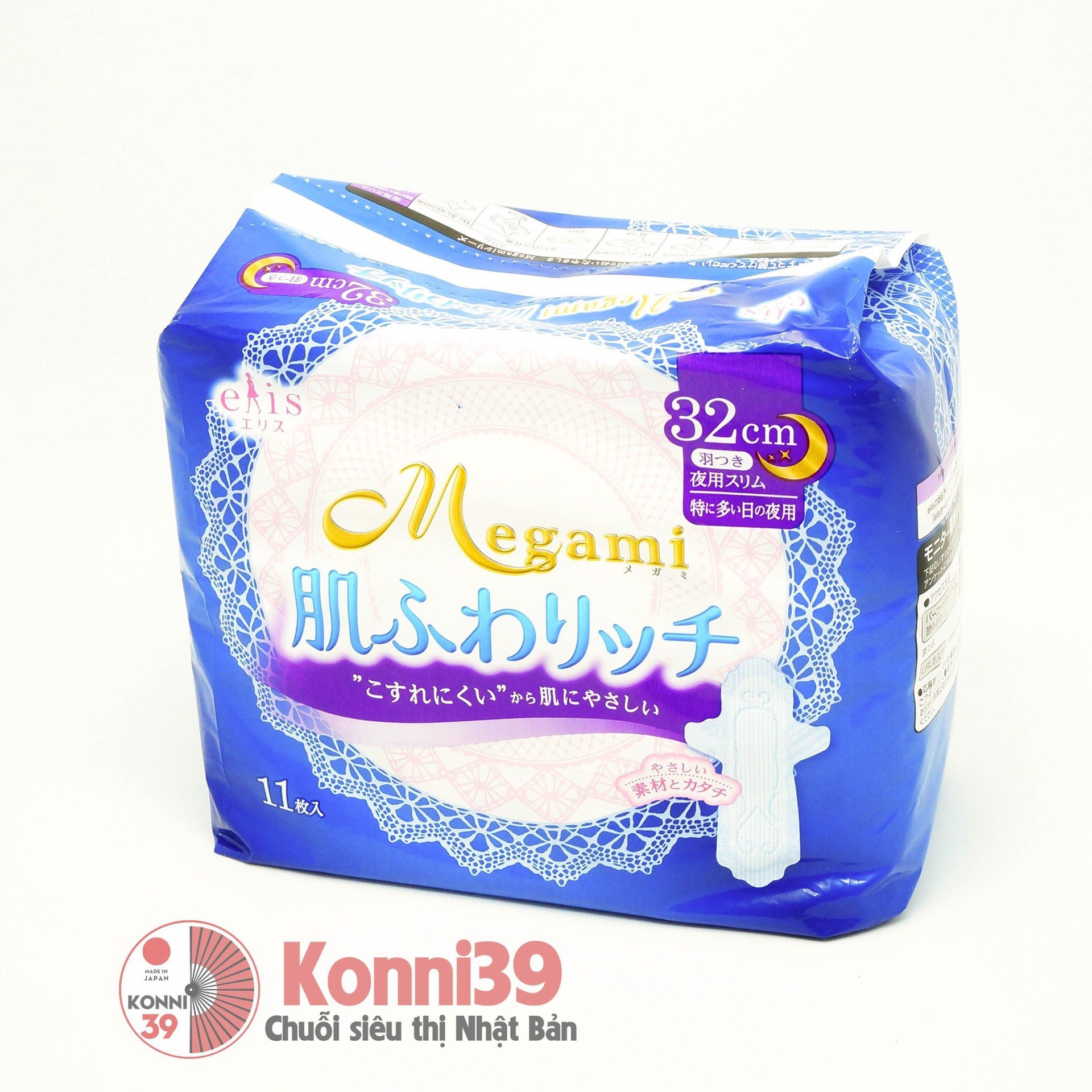 Băng vệ sinh Megami 32cm 11 miếng