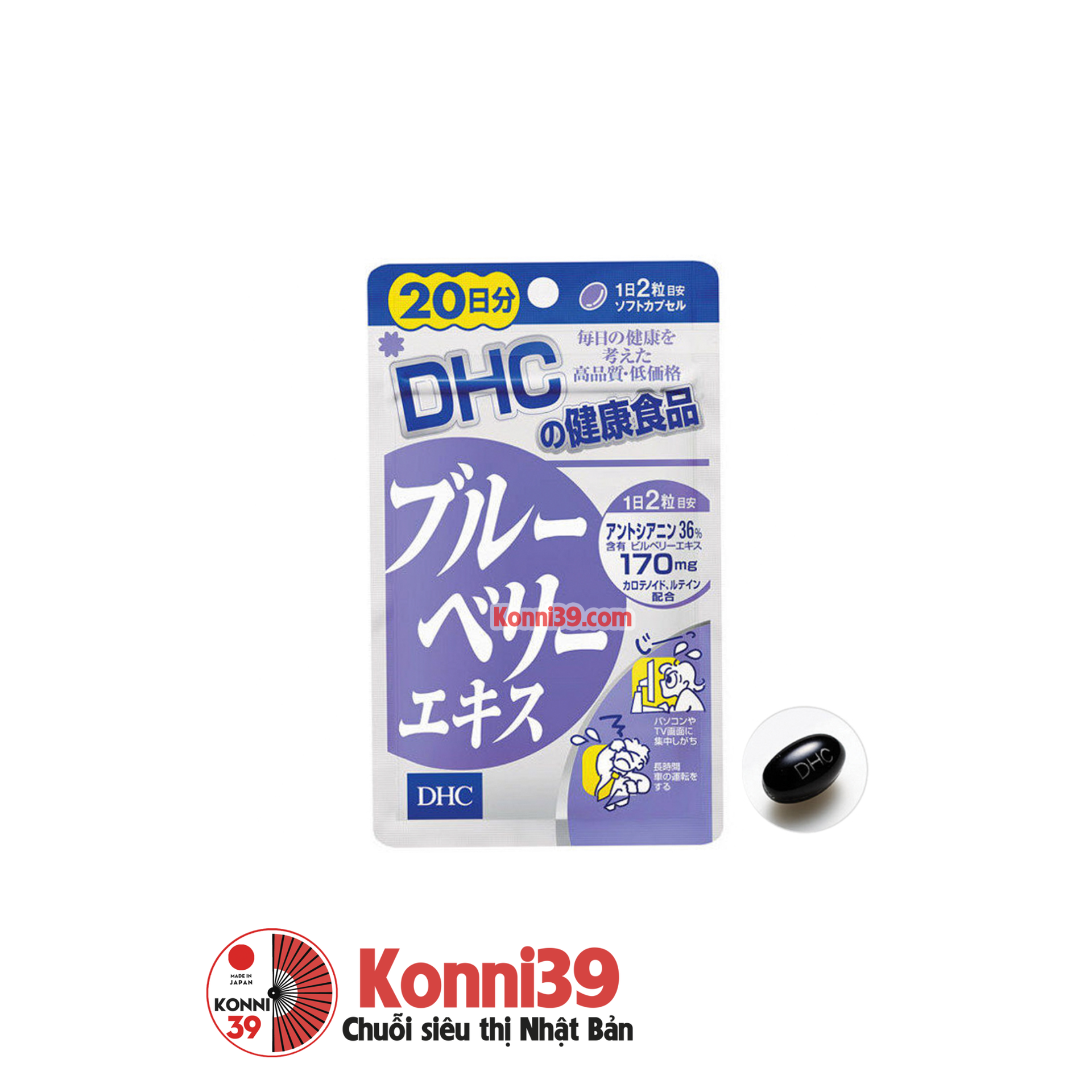 Viên uống bổ mắt DHC Blueberry Extract 20 ngày gói 40 viên