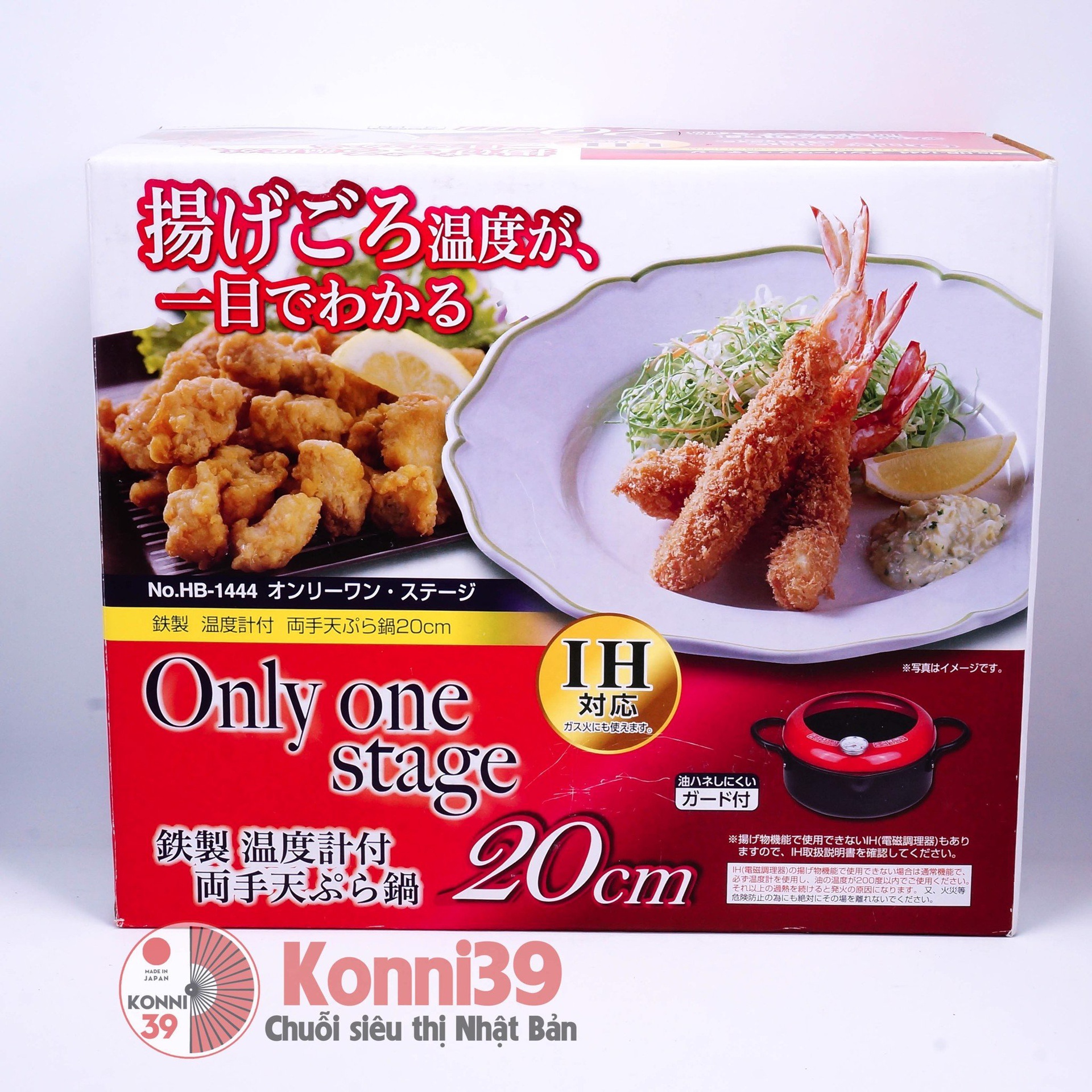 Nồi rán 20cm