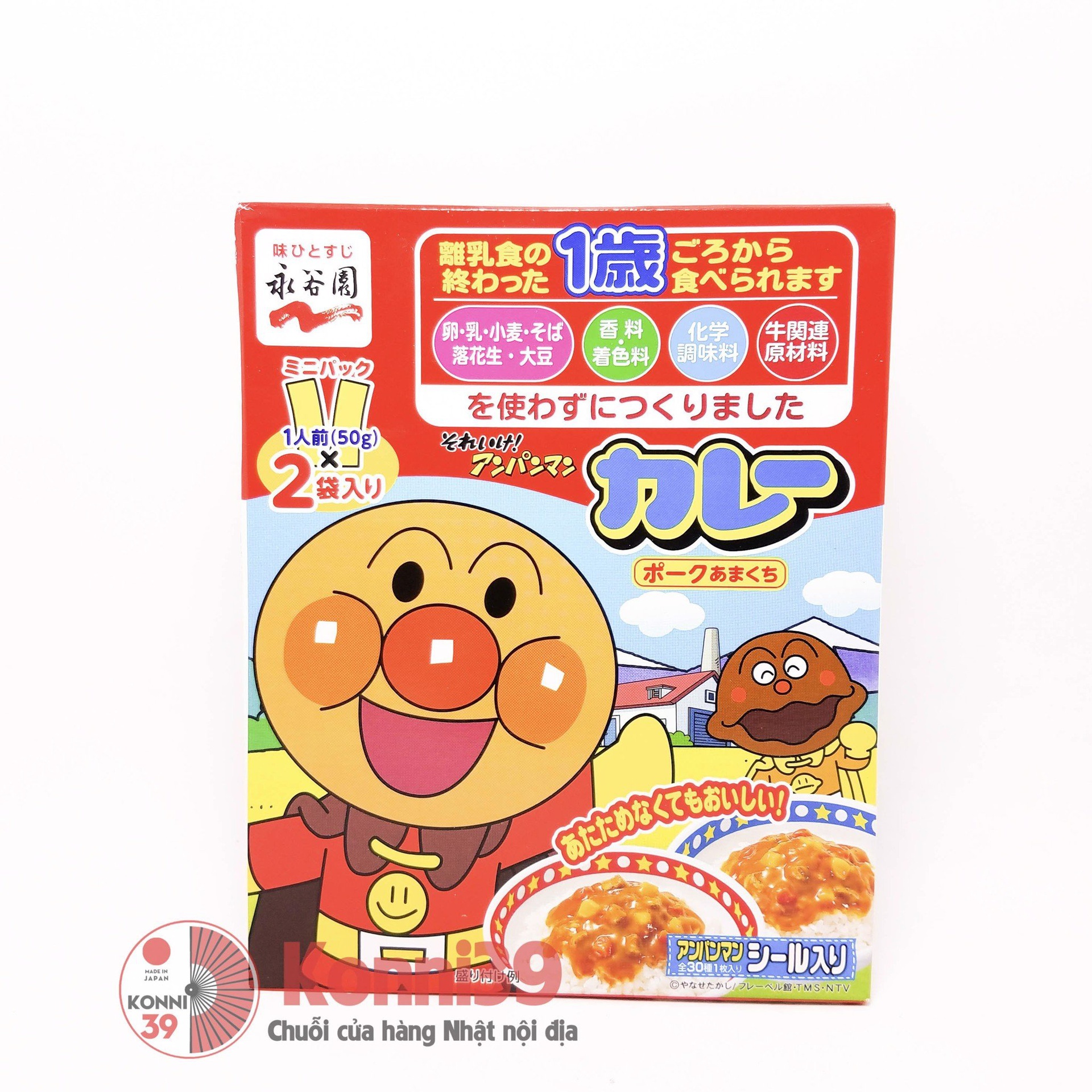 Sốt Cà ri Anpanman Mini Pack cho bé 100g