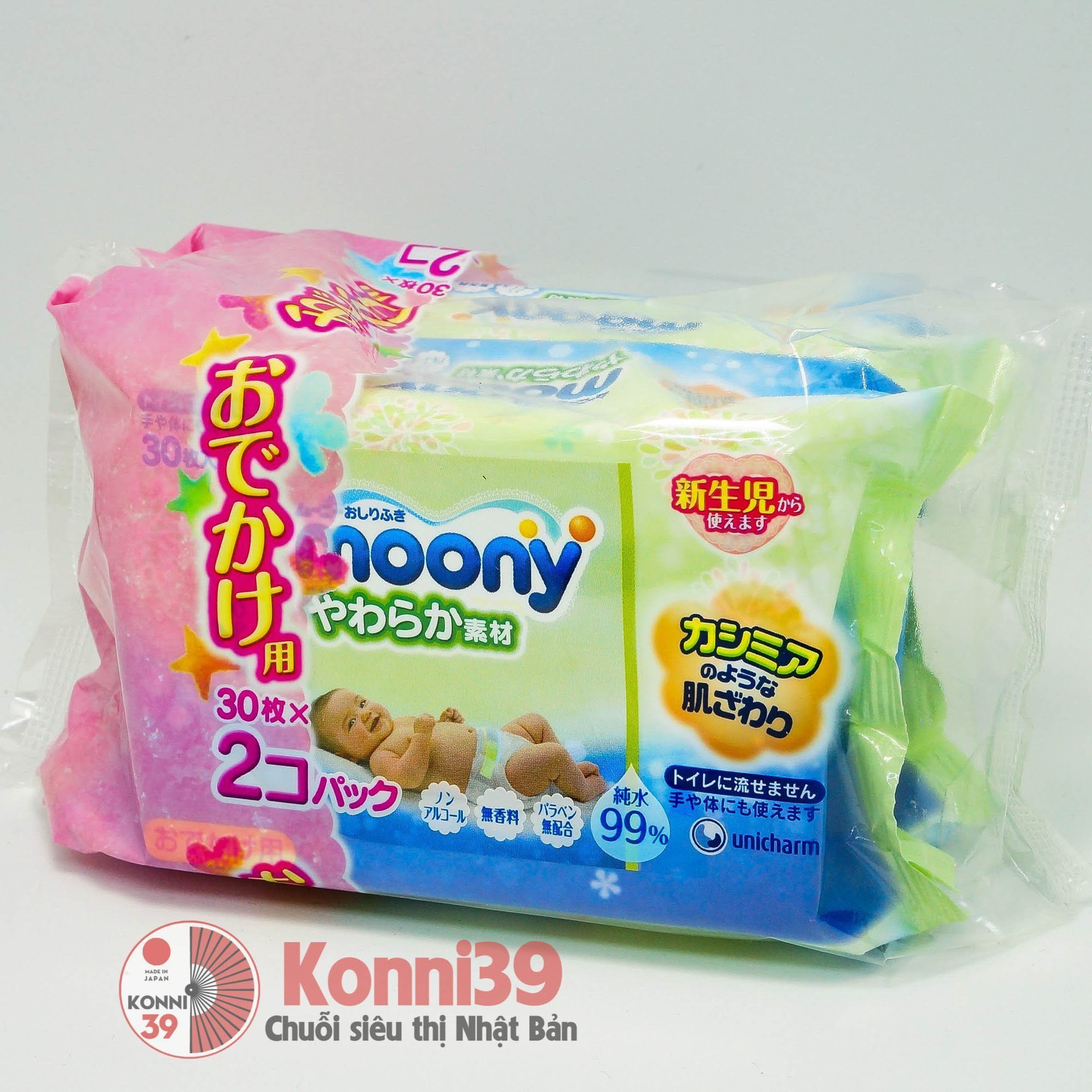 Set 2 giấy ướt Moony 30 tờ