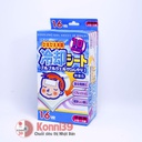Miếng dán hạ sốt cho bé Cooling Gel Sheet hộp 16 miếng
