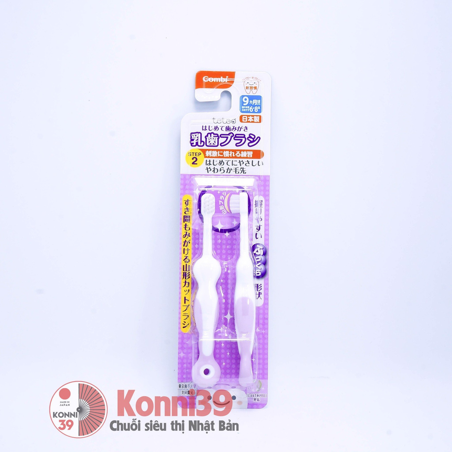 Set 2 bàn chải đánh răng cho bé Combi Teteo First chiếc từ 9 tháng tuổi