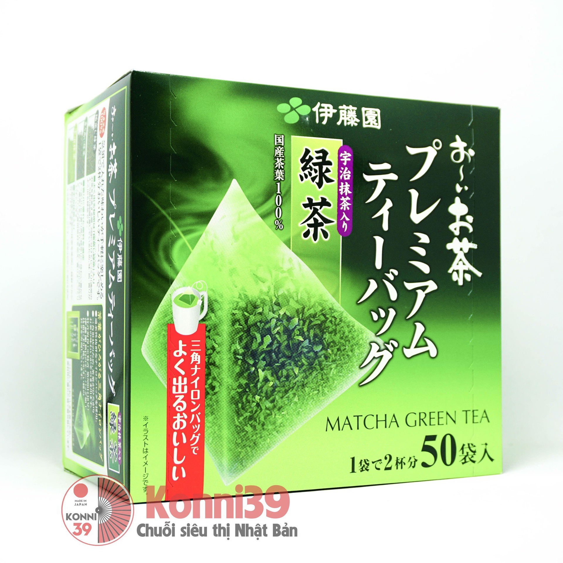Trà xanh gạo lứt nhúng Itoen 50 gói