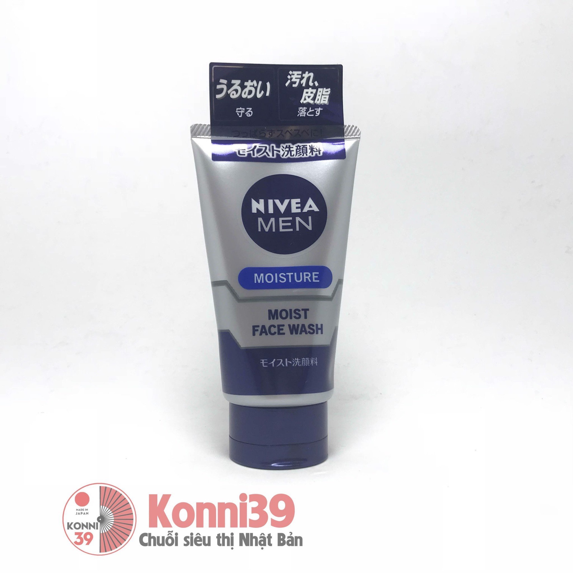 Sữa rửa mặt Nivea men cho nam dưỡng ẩm 100g