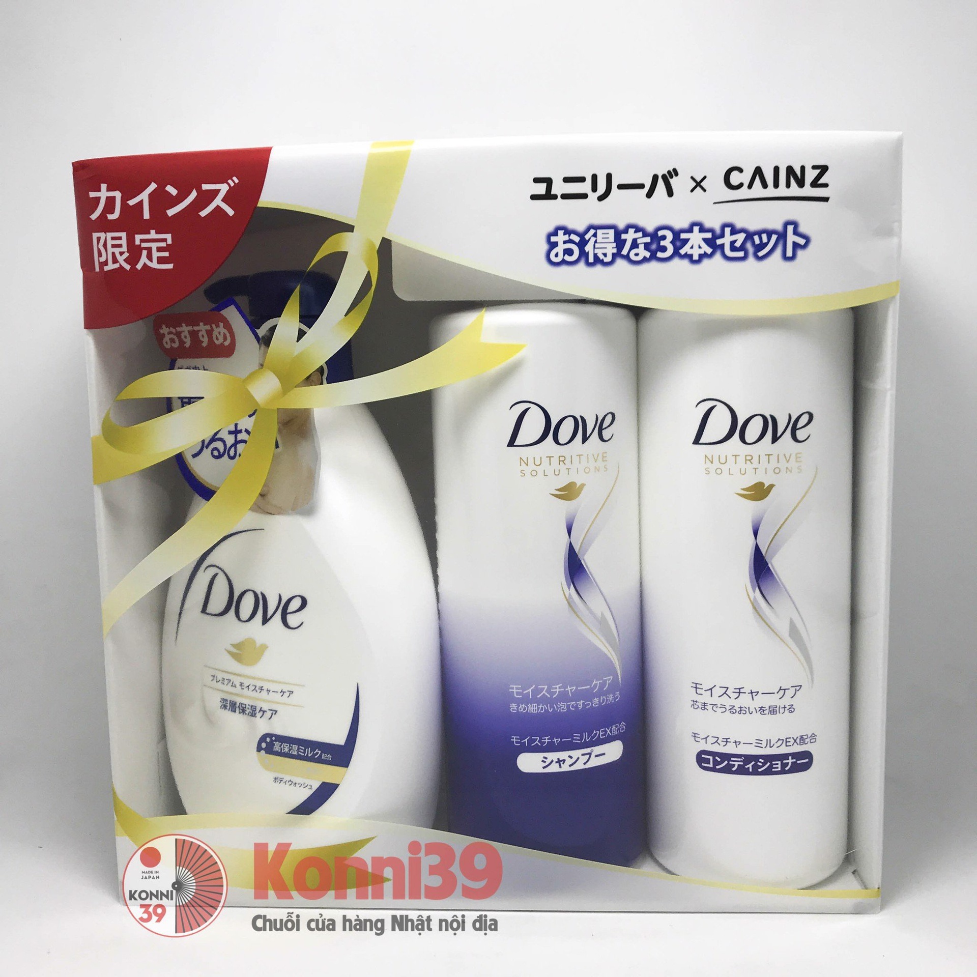 Dầu gội xả tắm Dove