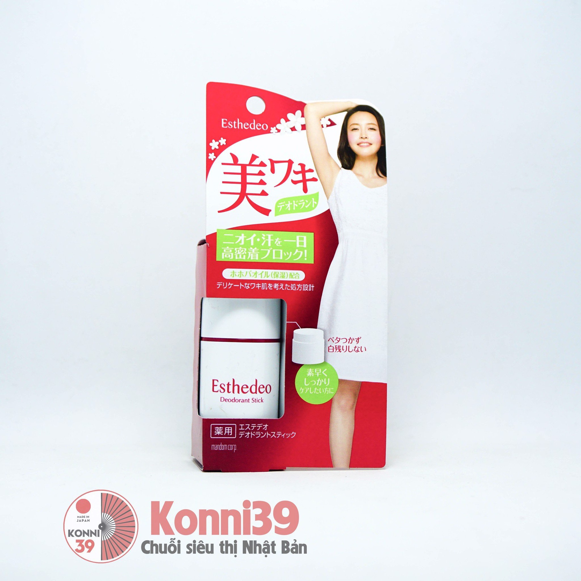 Lăn khử mùi Esthedeo ngăn mồ hôi tối đa 14g
