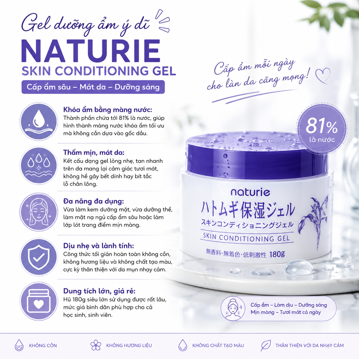 Gel dưỡng ẩm Naturie Skin Conditioning trắng da 180g