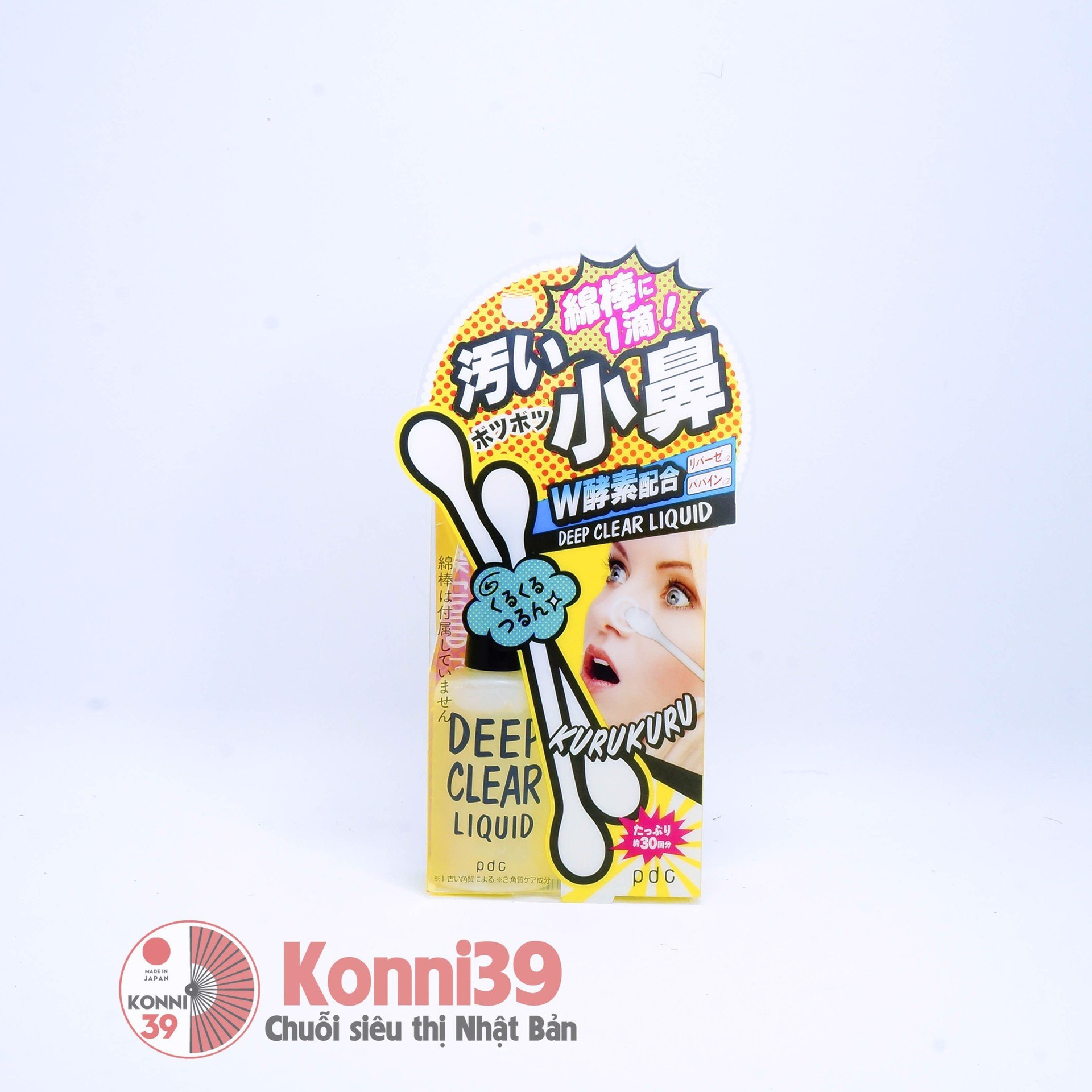 Kem lột mụn đầu đen PDC Deep Clear Liquid 20ml