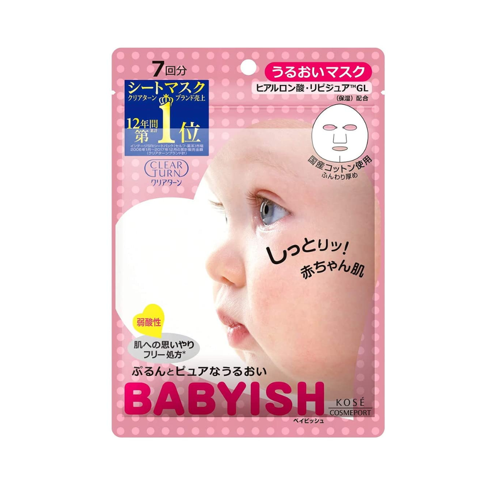 Mặt nạ Kose Babyish 7 miếng - dưỡng ẩm cao