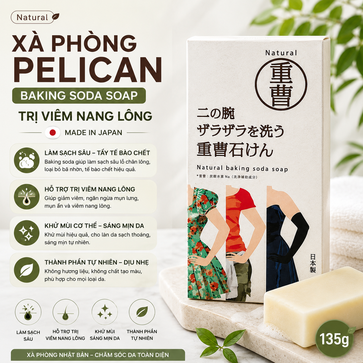 Xà phòng Pelican backing soda soap trị viêm nang lông 135g