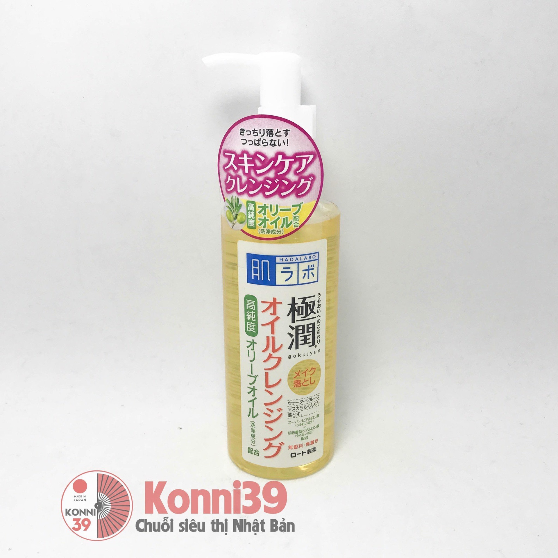 Dầu tẩy trang Hadalabo dưỡng ẩm 200ml