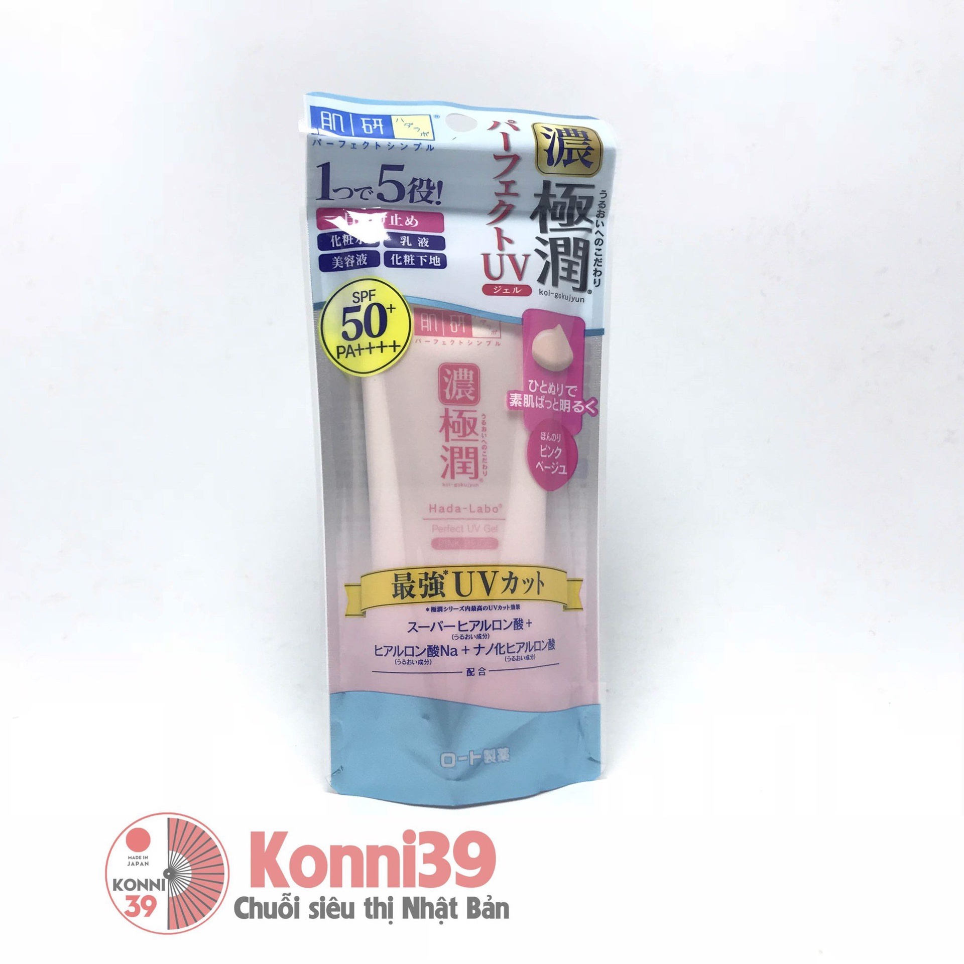 Kem chống nắng Hadalabo dạn gel SPF 50+ PA++++ 5 in 1 50g