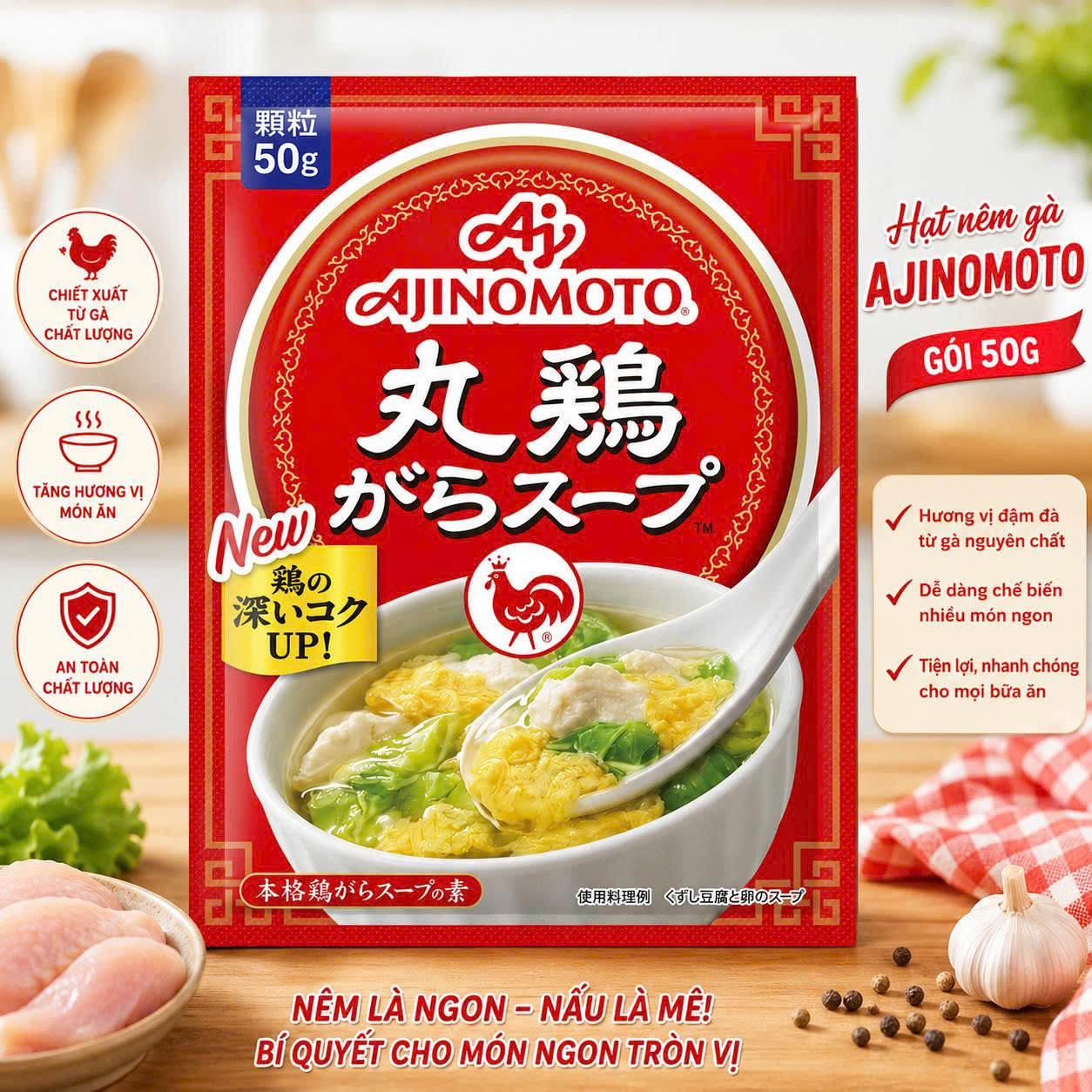 Hạt nêm gà Ajnomoto gói 50g