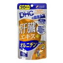 Viên bổ gan DHC 20 ngày gói 60 viên
