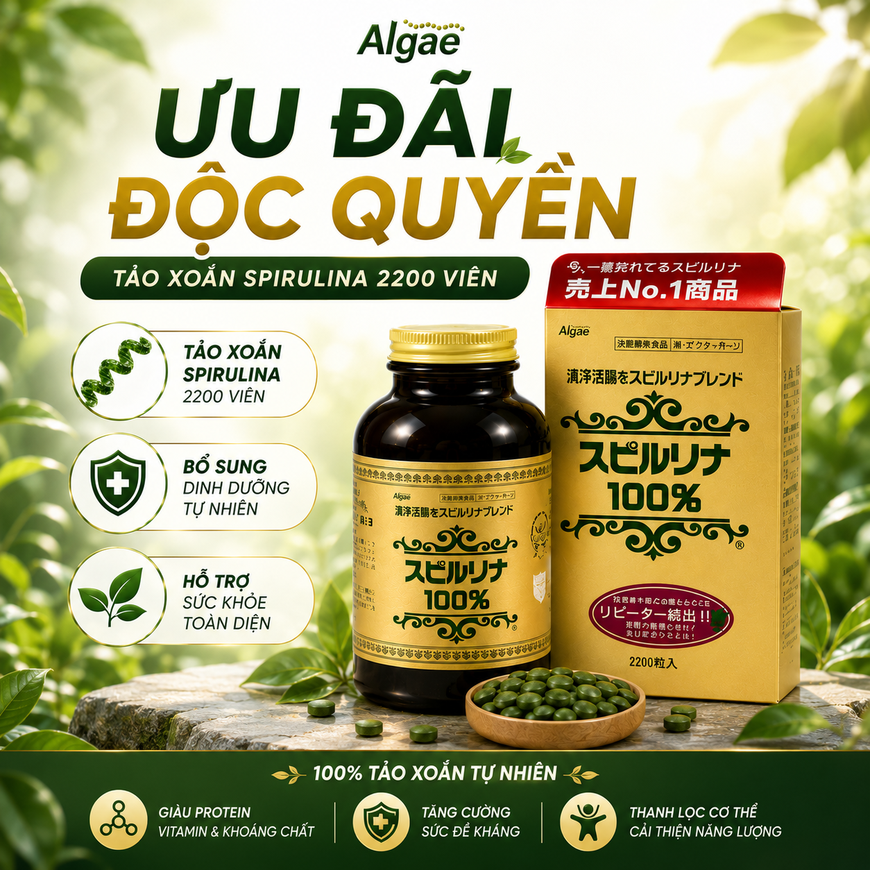 Viên uống tảo xoắn Algae Spirulina hộp 2200 viên