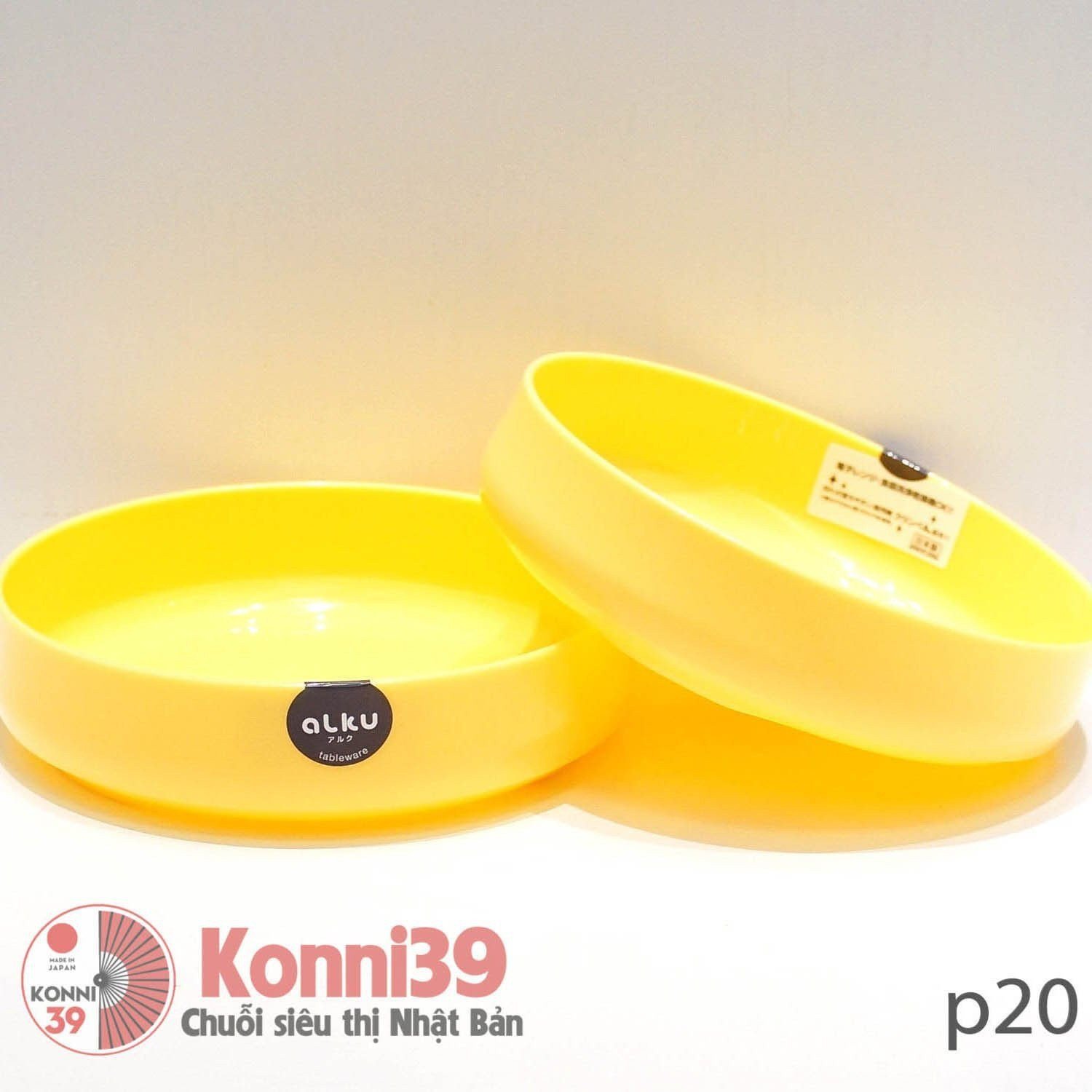 Đĩa thành cao cho bé INOMATA (vàng)-hàng đồng giá Nhật Bản - MADE IN JAPAN Konni39 tại Việt Nam