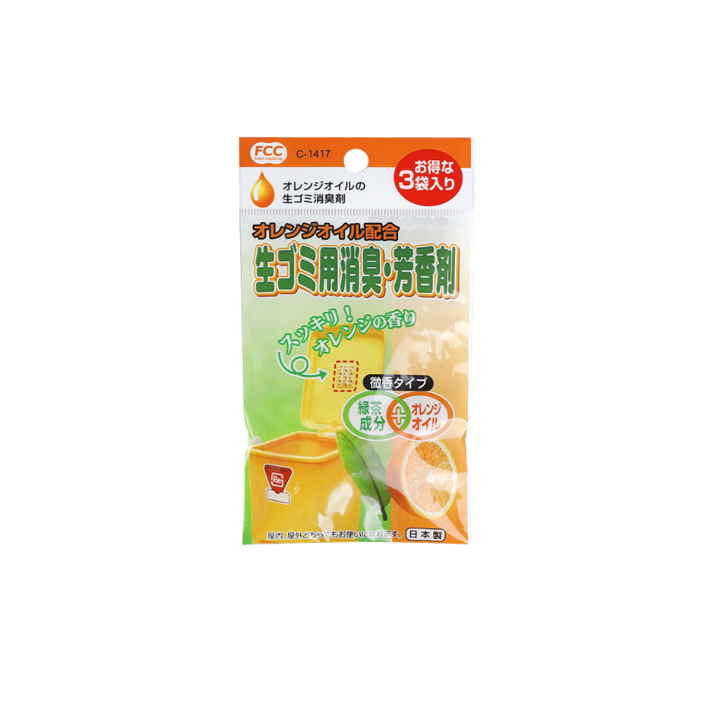 Vỉ dán khử mùi thùng rác SANADA (vàng)-Chuỗi siêu thị Nhật Bản - MADE IN JAPAN Konni39 tại Việt Nam
