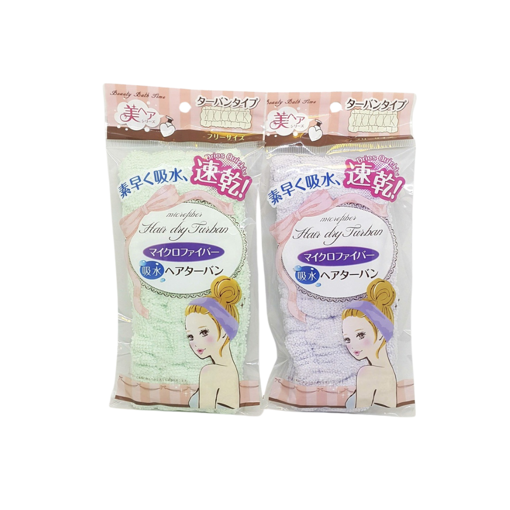 Băng đô Hair Dry Turban (xanh/tím) -p10-Hàng Nhật đồng giá Konni39